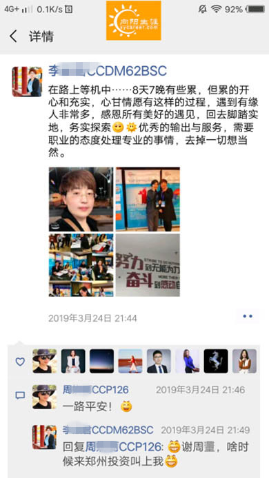 BSC職業(yè)規(guī)劃咨詢導(dǎo)師培訓(xùn)交流