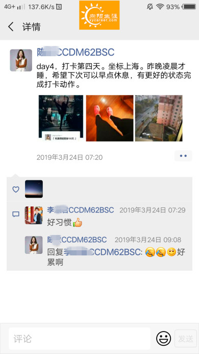 BSC職業(yè)規(guī)劃咨詢導(dǎo)師培訓(xùn)交流