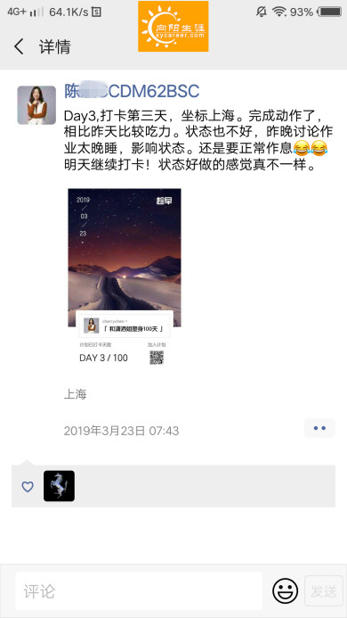 BSC職業(yè)規(guī)劃咨詢導(dǎo)師培訓(xùn)交流