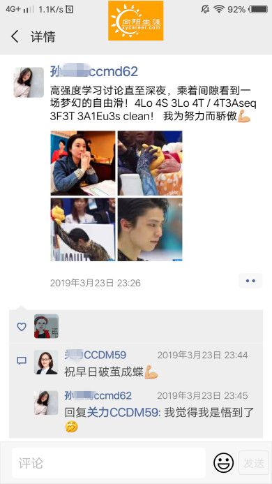 BSC職業(yè)規(guī)劃咨詢導(dǎo)師培訓(xùn)交流