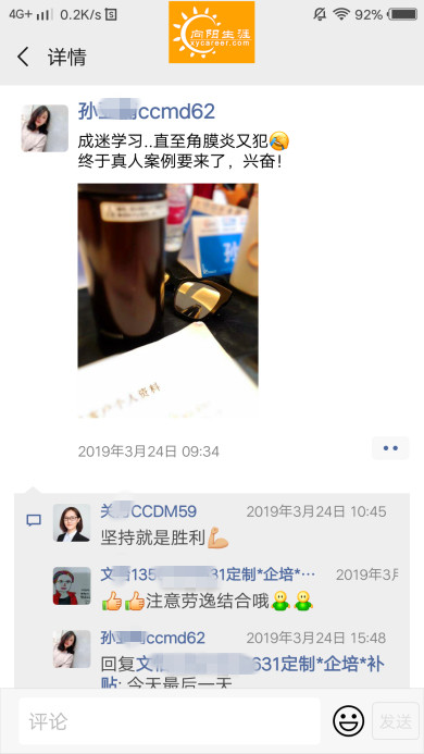 BSC職業(yè)規(guī)劃咨詢導(dǎo)師培訓(xùn)交流