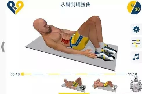 職場人如何一天擁有48小時?