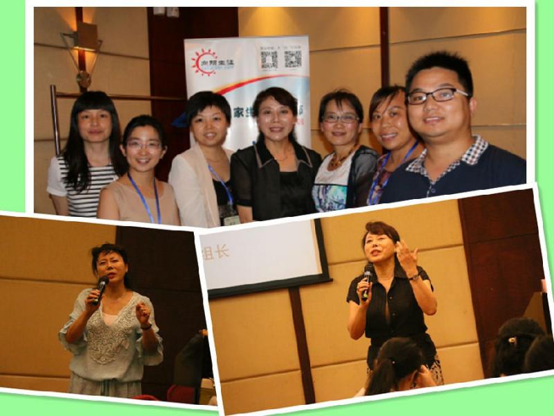 向陽生涯38期“CCDM高級職業(yè)規(guī)劃師認證班”