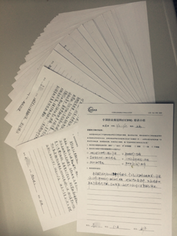向陽生涯38期“CCDM高級職業(yè)規(guī)劃師認證班”
