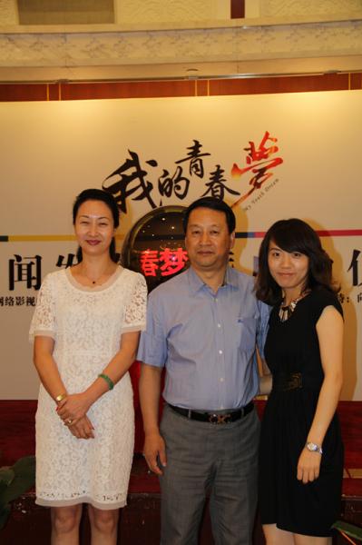 “我的青春夢” 大學(xué)生未來領(lǐng)航計(jì)劃