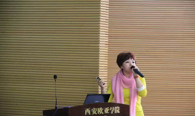 向陽生涯西安歐亞學(xué)院職業(yè)規(guī)劃講座