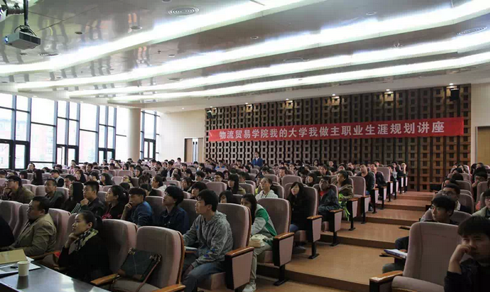 向陽生涯西安歐亞學(xué)院職業(yè)規(guī)劃講座