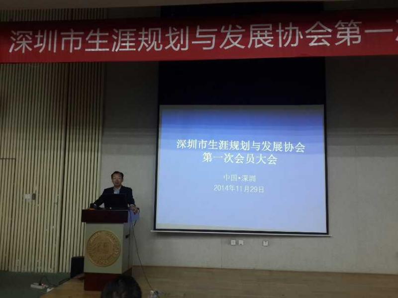誰(shuí)奮斗在職業(yè)規(guī)劃最前線？