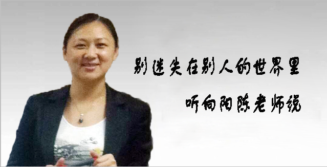 別迷失在別人的世界里