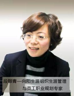 段頤青